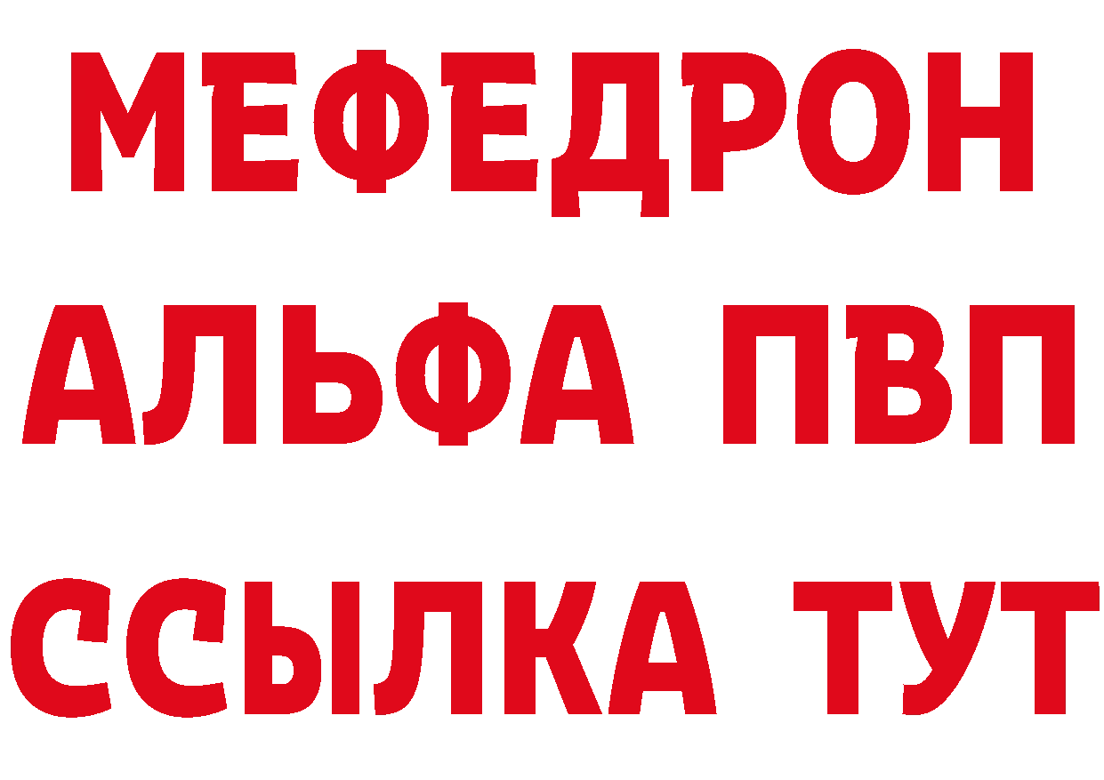 ГАШ гарик рабочий сайт даркнет hydra Тотьма