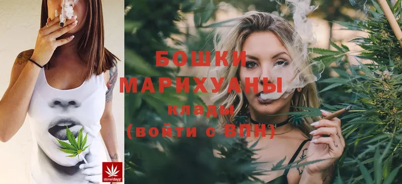 Каннабис Ganja  Тотьма 